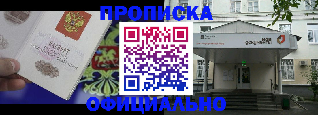 форма 3 в Орловской области